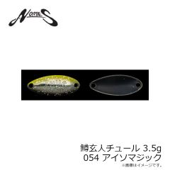 ノリーズ　鱒玄人チュール 3.5g 054 アイソマジック