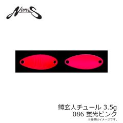 ノリーズ　鱒玄人チュール 3.5g 086 蛍光ピンク