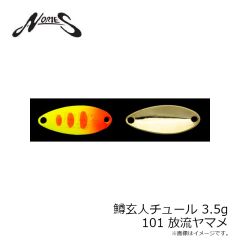 ノリーズ　鱒玄人チュール 3.5g 101 放流ヤマメ