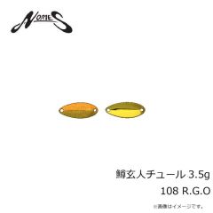 ノリーズ　鱒玄人ウィーパー 1.5g 018 オリーブグリーン