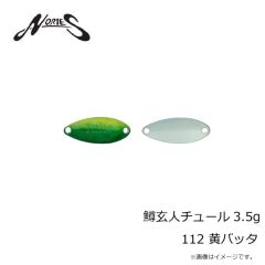 ノリーズ　鱒玄人ウィーパー 1.5g 018 オリーブグリーン