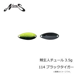 ノリーズ　鱒玄人ウィーパー 1.5g 018 オリーブグリーン