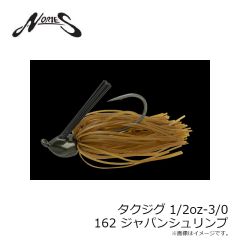 ノリーズ　タクジグ 3/8oz-3/0 133 マッドシュリンプ