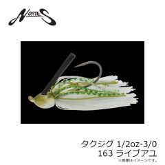 ノリーズ　タクジグ 3/8oz-3/0 133 マッドシュリンプ