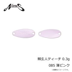 ノリーズ　鱒玄人ウィーパー 0.9g 041 イエローエメラルドシャッド