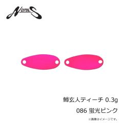 ノリーズ　鱒玄人ウィーパー 0.9g 041 イエローエメラルドシャッド