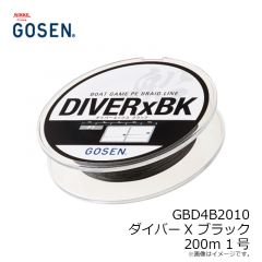 ゴーセン　GBD4B2010 ダイバーXブラック 200m 1号