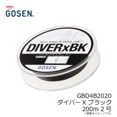 ゴーセン　GBD4B2020 ダイバーXブラック 200m 2号