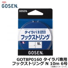 GOT8P0160 タイラバ専用フックストリング N 10m 6号
