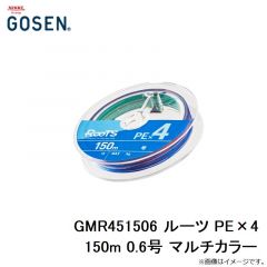 ゴーセン　GMR451506 ルーツ PE×4 150m 0.6号 マルチカラー