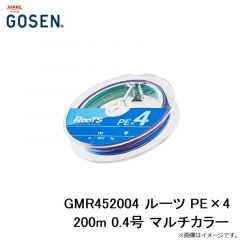 ゴーセン　GMR452004 ルーツ PE×4 200m 0.4号 マルチカラー