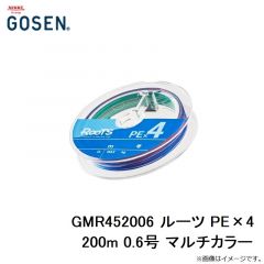 ゴーセン　GMR452006 ルーツ PE×4 200m 0.6号 マルチカラー