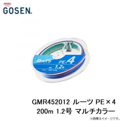 ゴーセン　GMR452012 ルーツ PE×4 200m 1.2号 マルチカラー