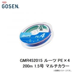 ゴーセン　GMR452015 ルーツ PE×4 200m 1.5号 マルチカラー