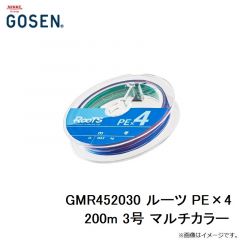 ゴーセン　GMR452030 ルーツ PE×4 200m 3号 マルチカラー