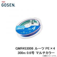 ゴーセン　GMR453006 ルーツ PE×4 300m 0.6号 マルチカラー