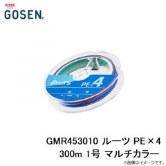 ゴーセン　GMR453010 ルーツ PE×4 300m 1号 マルチカラー
