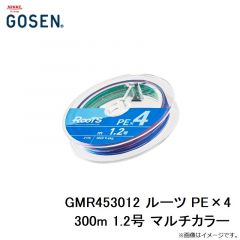 ゴーセン　GMR453012 ルーツ PE×4 300m 1.2号 マルチカラー