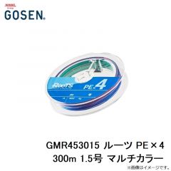 ゴーセン　GMR453015 ルーツ PE×4 300m 1.5号 マルチカラー