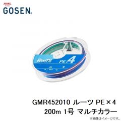 ゴーセン　GMR452010 ルーツ PE×4 200m 1号 マルチカラー