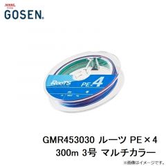ゴーセン　GMR453030 ルーツ PE×4 300m 3号 マルチカラー