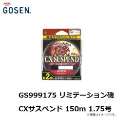 ゴーセン　GS37730 フロロファイターG2 50m 3号