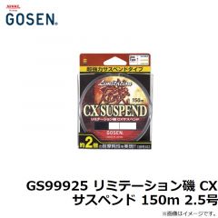 ゴーセン　GS37730 フロロファイターG2 50m 3号
