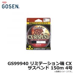 ゴーセン　GS37730 フロロファイターG2 50m 3号
