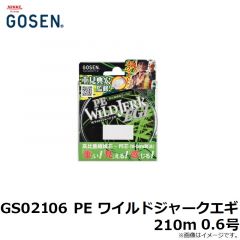ゴーセン　GS02106 PE ワイルドジャークエギ 210m 0.6号