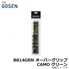 B814GRN オーバーグリップ CAMO グリーン
