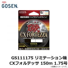 ゴーセン　GS02106 PE ワイルドジャークエギ 210m 0.6号