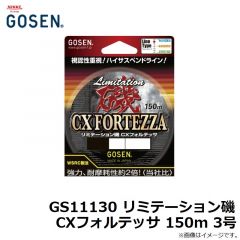 ゴーセン　GS02106 PE ワイルドジャークエギ 210m 0.6号