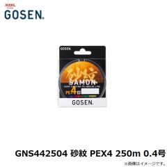 ゴーセン　GNS442504 砂紋 PEX4 250m 0.4号