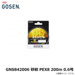 ゴーセン　H4501C250 アラミックス 10m 25号