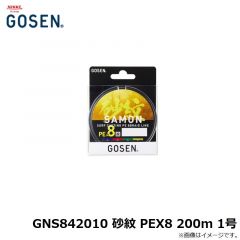 ゴーセン　H4501C250 アラミックス 10m 25号