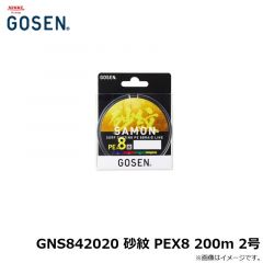 ゴーセン　H4501C250 アラミックス 10m 25号