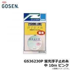 ゴーセン　GS36230P 蛍光浮子止め糸 中 10m ピンク