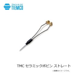 ティムコ　TMC セラミックボビン ストレート