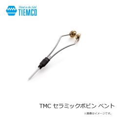 ティムコ　TMC セラミックボビン ベント