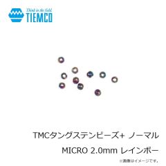 ティムコ　TMCタングステンビーズ+ ノーマル XS 2.3mm FLピンク