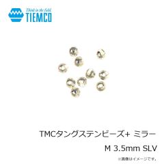 ティムコ　TMCタングステンビーズ+ ノーマル XS 2.3mm FLピンク