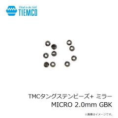 ティムコ　TMCタングステンビーズ+ ミラー MICRO 2.0mm GBK