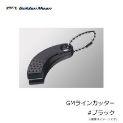 ゴールデンミーン　GMラインカッター #ブラック