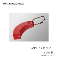 ゴールデンミーン　GMラインカッター #ブラック