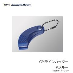 ゴールデンミーン　GMラインカッター #ブラック