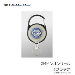 ゴールデンミーン　GMピンオンリール #ブラック