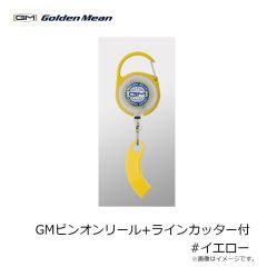 GMピンオンリール+ラインカッター付 #イエロー
