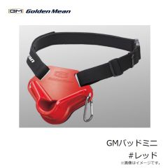 ゴールデンミーン　GMパッドミニ #レッド