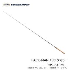 ゴールデンミーン　PACK-MAN パックマン PMS-610ML