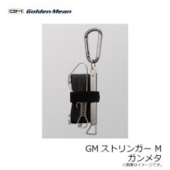 ゴールデンミーン　GMストリンガー M #ガンメタ